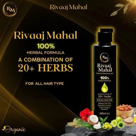Hair Oil for All Hair Types - 200ml | Anti-Hair Fall & Promotes Hair Growth